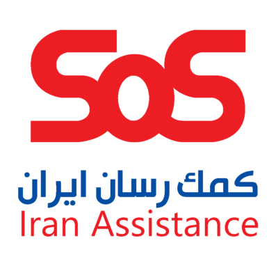 Logo for IRAN ASSISTANCE